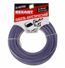 01-6205-3-20 ∙ Кабель акустический 2х1,00 мм², прозрачный BLUELINE, мини-бухта 20 м, Rexant
