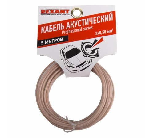 01-6305-05 ∙ Кабель акустический 2х1,00 мм², прозрачный SILICON, мини-бухта 5 м, Rexant