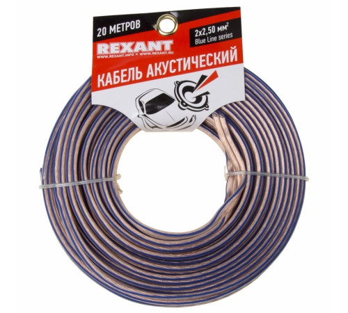 01-6208-3-20 ∙ Кабель акустический 2х2,50м м², прозрачный BLUELINE, мини-бухта 20 м, Rexant