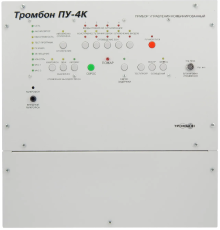 Тромбон ПУ-4К