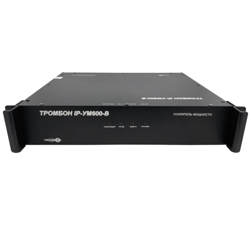 Тромбон IP-УМ600-В