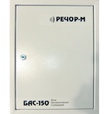 РЕЧОР БАС-150/4