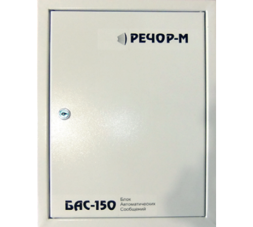 РЕЧОР БАС-150/4