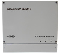 Тромбон IP-УМ50-В
