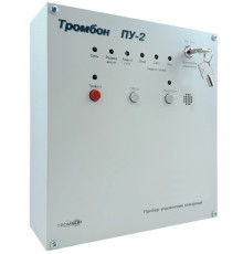 Тромбон ПУ-2