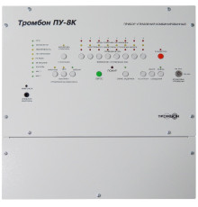Тромбон ПУ-8К (240 Вт)