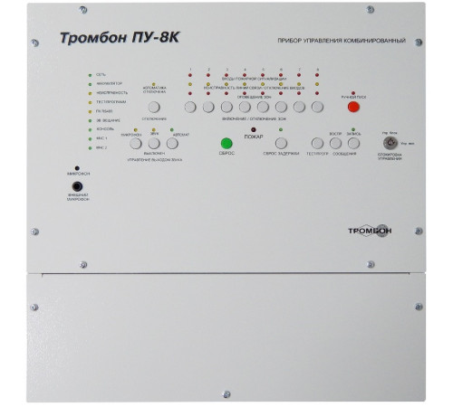 Тромбон ПУ-8К (240 Вт)