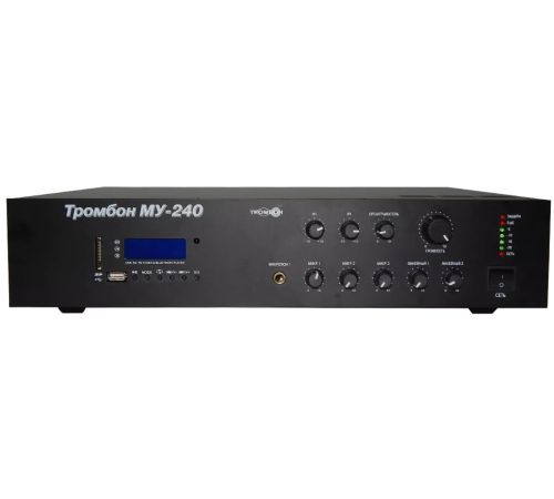 Тромбон МУ-240