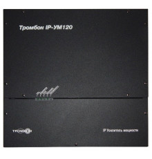 Тромбон IP-УМ120