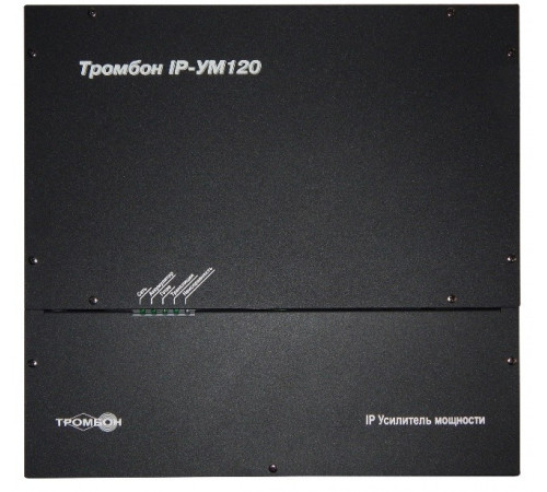 Тромбон IP-УМ120