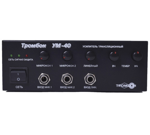 Тромбон УМ-40