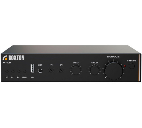 Roxton AA-40M