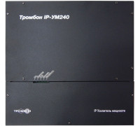 Тромбон IP-УМ240
