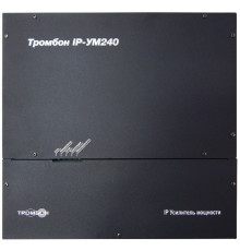 Тромбон IP-УМ240