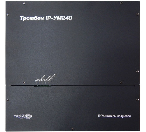 Тромбон IP-УМ240