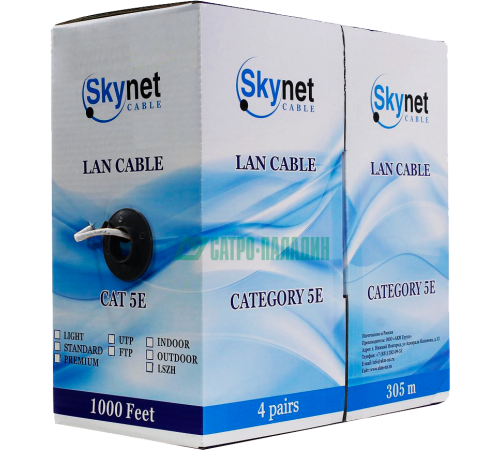 Кабель UTP indoor 4x2x0,51 Premium SkyNet 305м