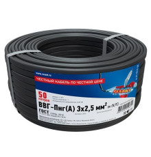 01-8212-50 ∙ Кабель силовой медный ВВГ-Пнг(А) 3x2,5 мм², 50м ГОСТ Rexant