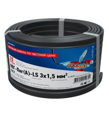 01-8271-20 ∙ Кабель силовой медный ВВГ-Пнг(А)-LS 3x1,5 мм², 20м ГОСТ Rexant