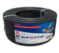 01-8271-50 ∙ Кабель силовой медный ВВГ-Пнг(А)-LS 3x1,5 мм², 50м ГОСТ Rexant