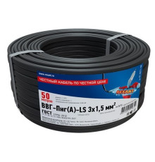 01-8271-50 ∙ Кабель силовой медный ВВГ-Пнг(А)-LS 3x1,5 мм², 50м ГОСТ Rexant