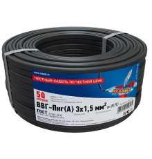 01-8215-50 ∙ Кабель силовой медный ВВГ-Пнг(А) 3x1,5 мм², 50м ГОСТ Rexant