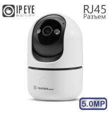 MT-PTZ5.0IP10 Wi-Fi + RJ45 (2,8mm)