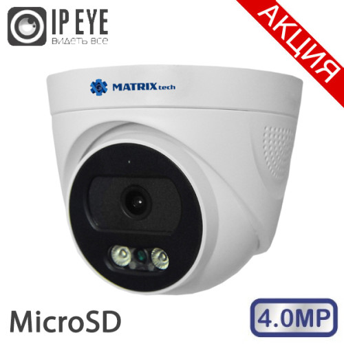 MT-DP4.0IP20G-M SD DC (2,8mm) + микрофон