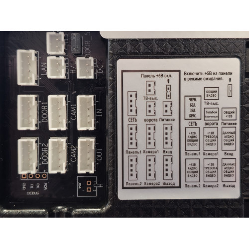 MT-MB7.0H-SD/TS Wi-Fi (M)