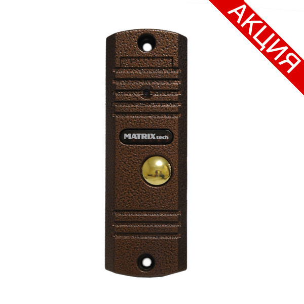 MT-PC1.0A(M)