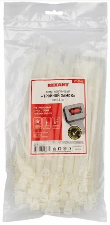 Хомут-стяжкa REXANT нейлоновая 200x3,6мм белая