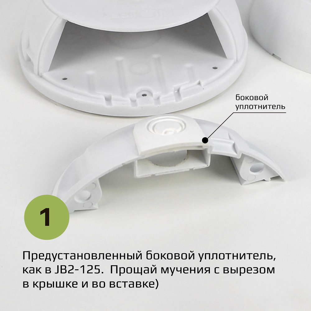 Монтажная коробка KadrON JB2-100W — фото 2
