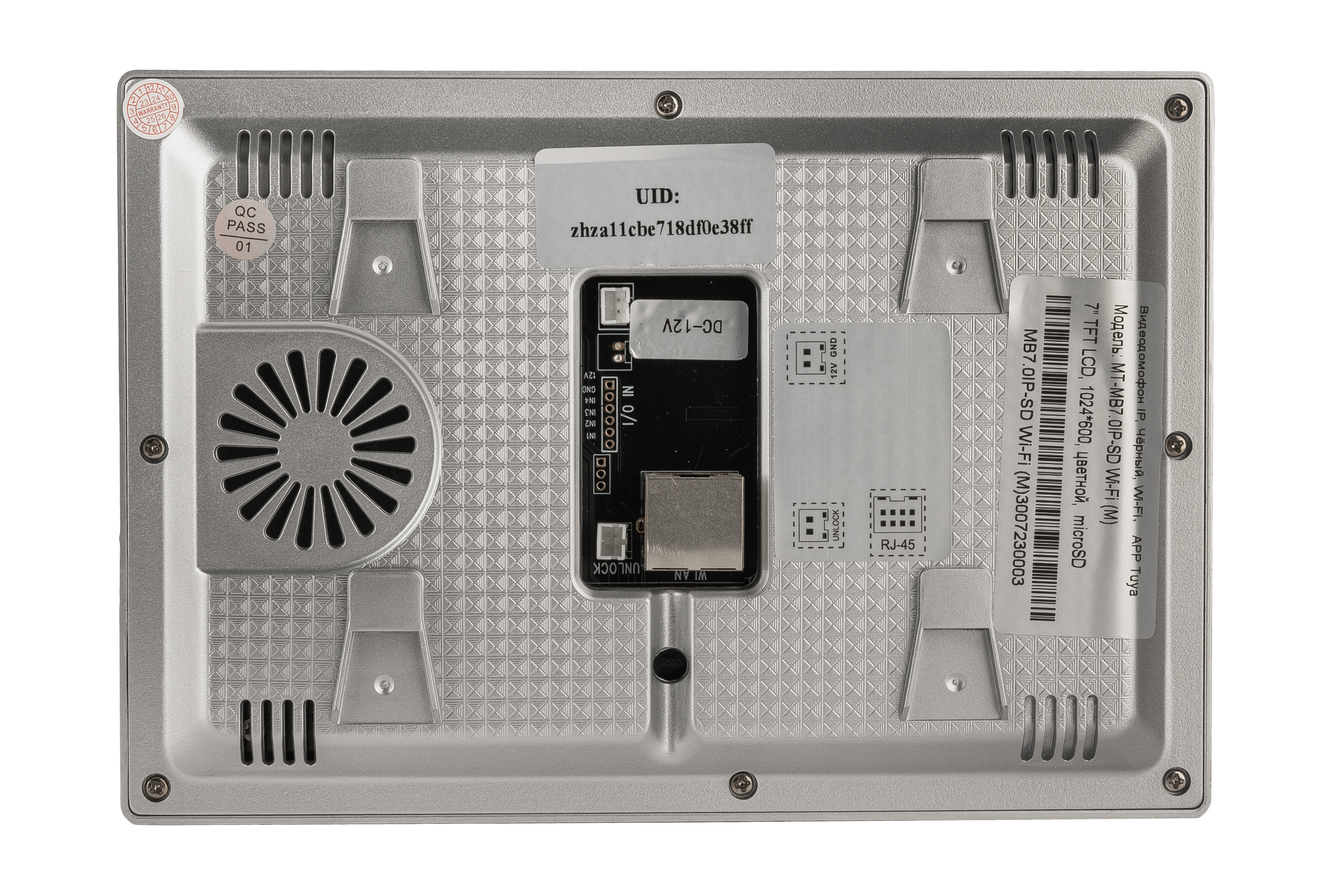 Комплект MT-MB7.0IP-SD Wi-Fi (М) + MT-PB1080IPK (M) — фото 3