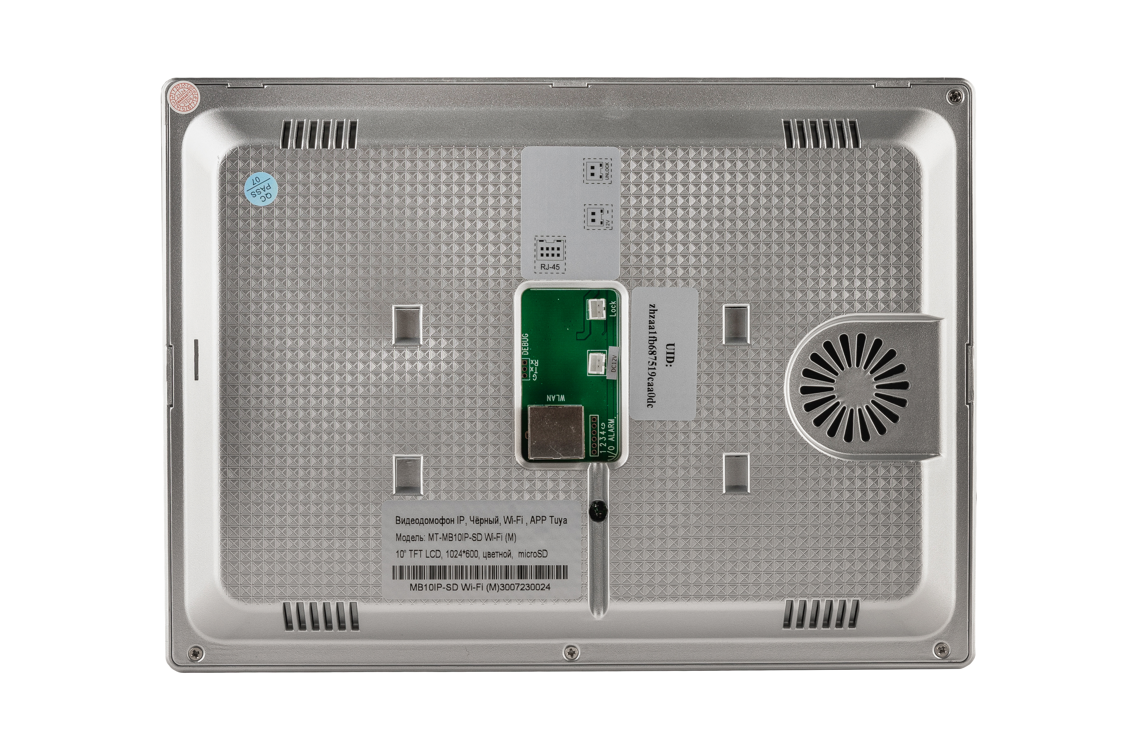 Комплект MT-MB10IP-SD Wi-FI (М) + MT-PB1080IPK (M) — фото 3