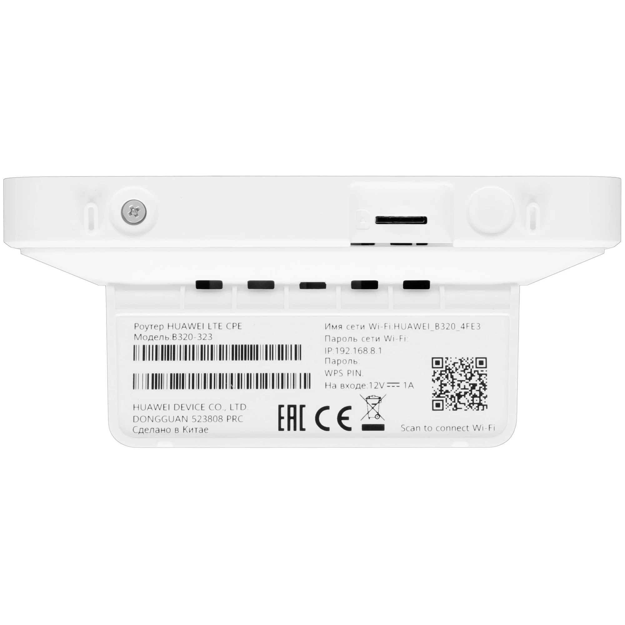 Роутер HUAWEI B320-323 — фото 3